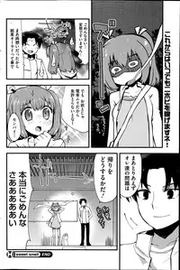 COMIC HOTMiLK 2014-07