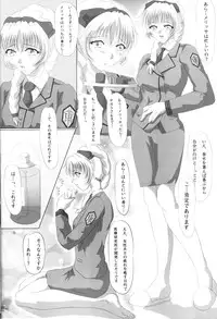 (C68) [Amusement Engineering	(Serizawa Houri)] Shougai Chuusei Sono ni Shiki (Full Metal Panic!)