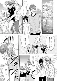 [Ogeretsu Tanaka] Yarichin ☆ Bitch Bu Vol.02