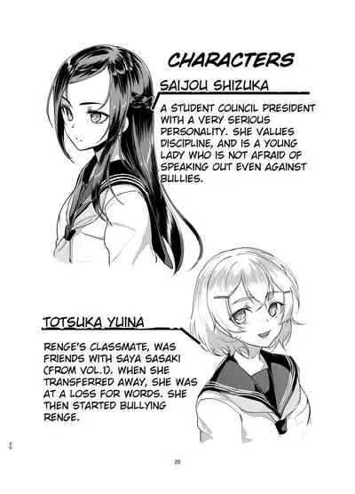 [face to face (ryoattoryo)] Rengesou Yon [English] [AkimoriSS Scanlations]