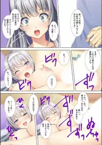 [Red.D] Akogare no Senpai no Nakami wa Ore!? ~Nando mo Ikasare Body Change!~