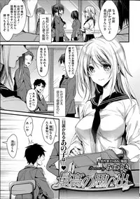 COMIC HOTMiLK 2014-07