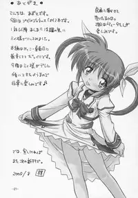 (C68) [Taikan Kyohougumi (Azusa Norihee)] Zoids Shiki Kenkouhou - ZOIDS Type Healthy Method (Zoids Genesis)