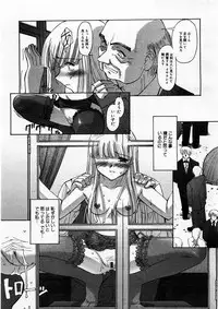 COMIC Megastore H 2003-12