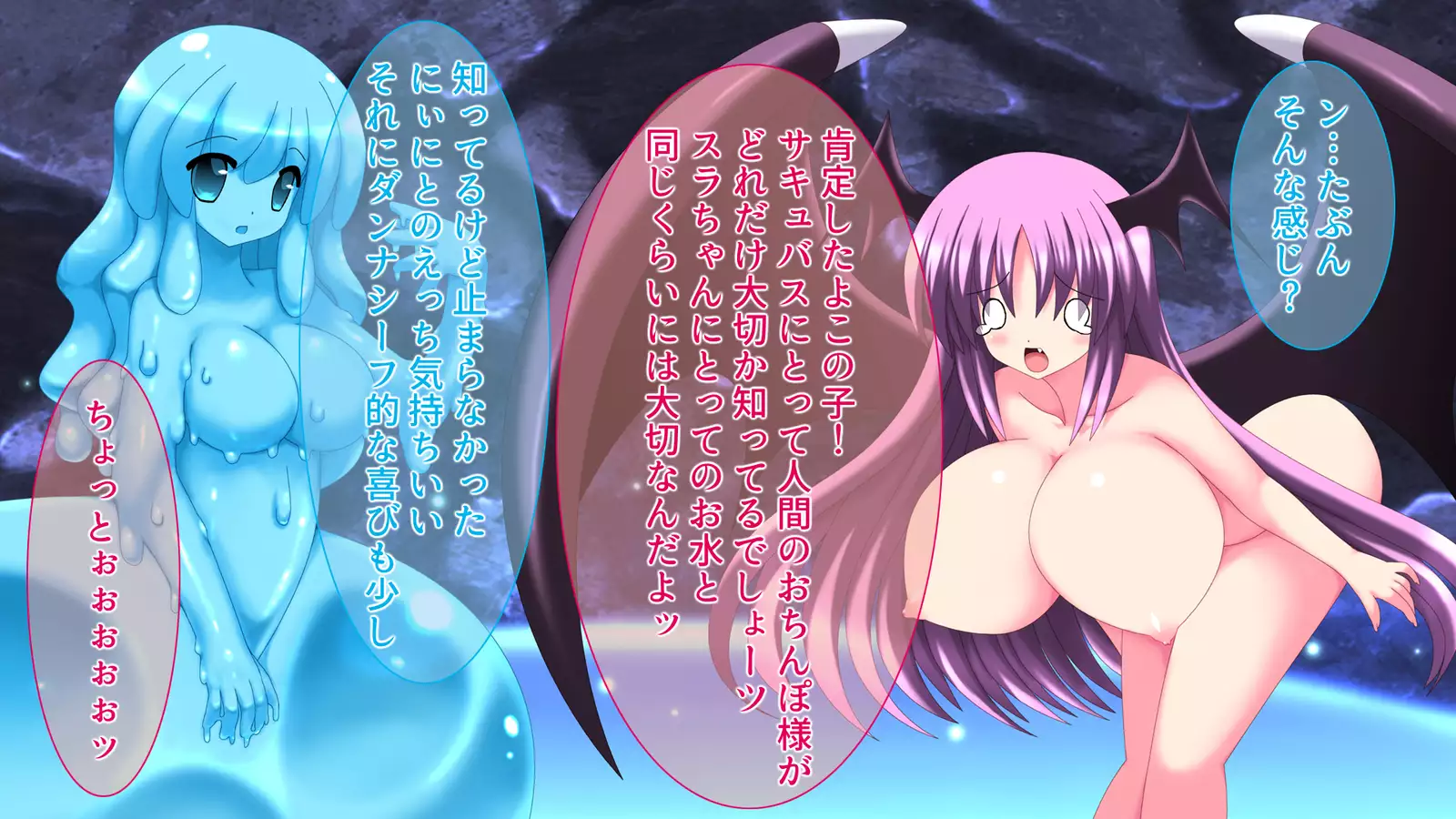 Ore to Succubus to Slime to