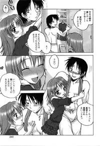 COMIC Himedorobow 2008-07