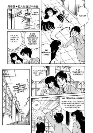 BishouJo Henshin Densetsu