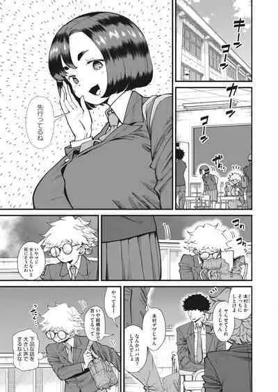 COMIC HOTMILK 2023-07