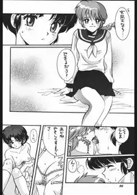 (C59) [Studio Room (Kudara Naizou)] Yori Nuki Kudara-san (Various)