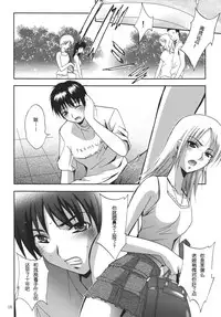 [STUDIO BIG-X (Arino Hiroshi)] ALICE Joukan [Chinese] [FFT汉化组]