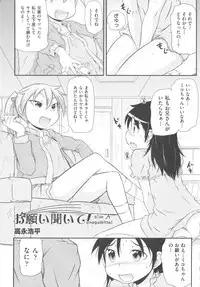 [Anthology] COMIC Shoujo Shiki Aki 2011