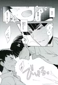 (Sabaki no Niwa 28) [Daidaido (Fujinari Takumi)] Zenryaku, Closet no Nakakara (Dai Gyakuten Saiban: Naruhodou Ryuunosuke no Bouken)