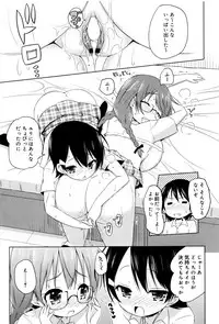 [Murian] Mochi Mochi JC Paradise