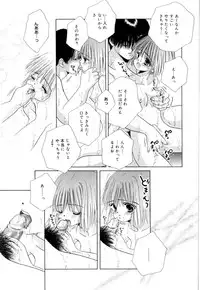 [Norimatsu Nanami] Tropical na Momoiro Holiday