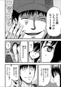 [Yamada Tahichi] Tsuma to Batsu [Digital]