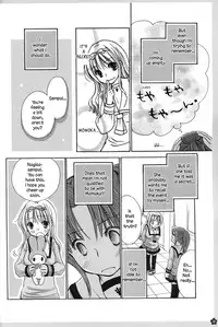 (COMITIA88) [Yuririn no Moto (Yuririn)] Amai Himitsu [English] [Wings of Yuri]