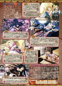 BugBug 2011-09 Vol. 205