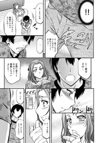 COMIC Magnum Vol. 99