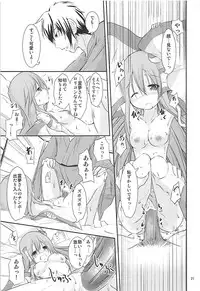 (C78) [Water Drop (MA-SA)] Loli Sana (Touhou Project)