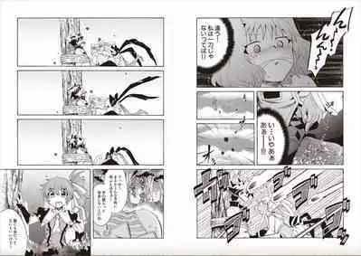 [Yuki Sugiyama] Shin Koihime Musou Yuki Sugiyama Works! KHCHANGE! CH 1-2 (BaseSon)