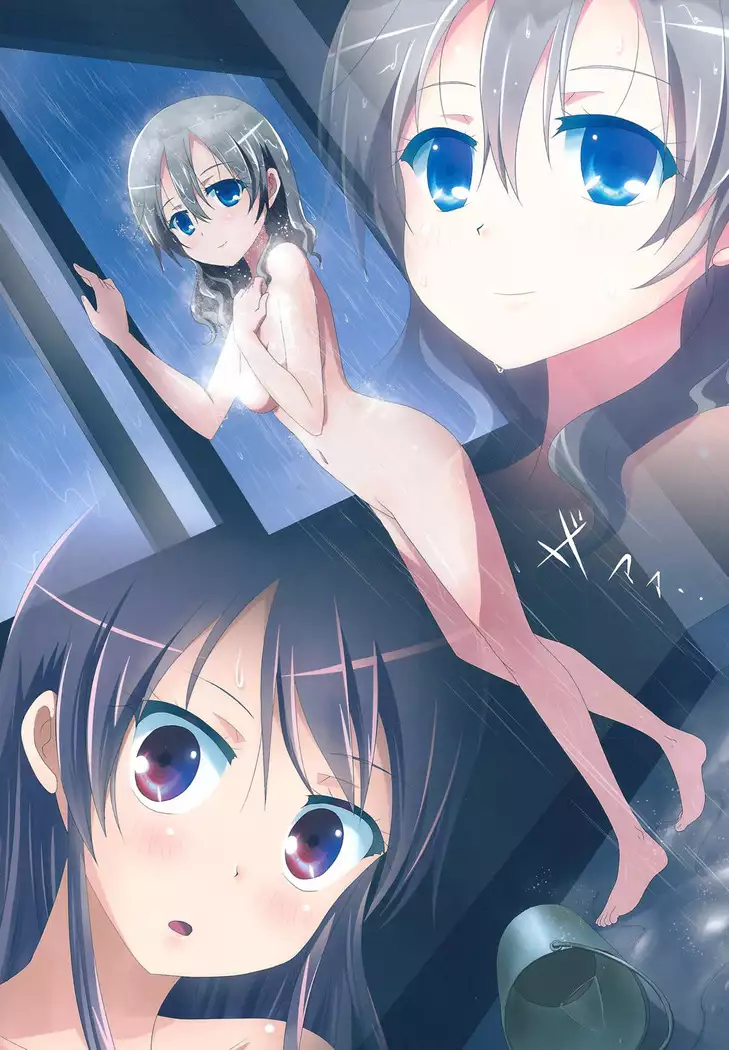 Kuttsukiboshi -Bishonure Gakkou- -Drenched School-