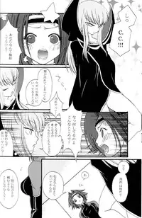 [APRICOT TEA] Sanrei (Code Geass)