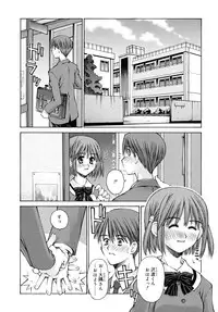 [Kusano Kouichi] Shishunki Zettai Ryouiki