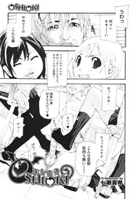 COMIC Megastore H 2009-12