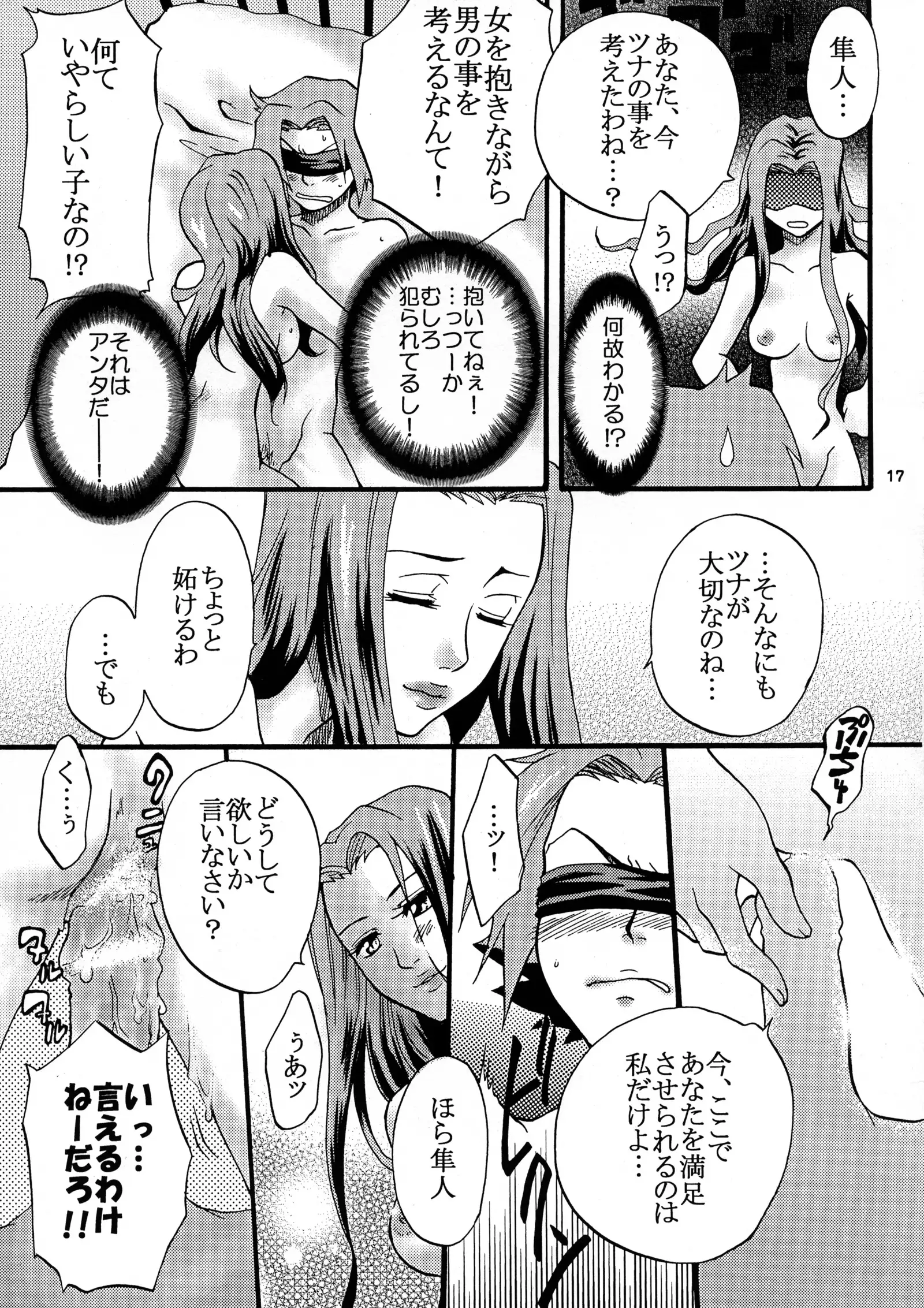 Gomemne Gokudera-kun