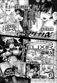 COMIC Anthurium 002 2013-06