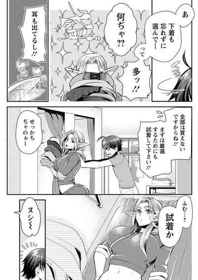 Action Pizazz 2021-11