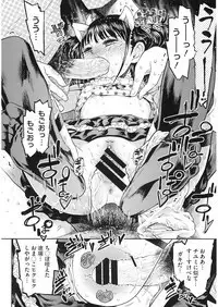 [Anthology] LQ -Little Queen- Vol. 26 [Digital]