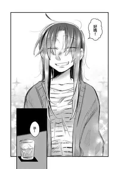 [Kabushikigaisha Yuri Senmonten (Suzuki Senpai)] 5.4-do no Koibito. [Chinese] [沒有漢化] [Digital]