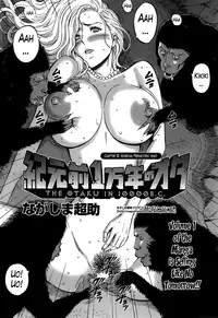 [Nagashima Chousuke] Kigenzen 10000 Nen no Ota | The Otaku in 10,000 B.C. Ch. 1-24 [English] [Natty Translations, Lazarus H]
