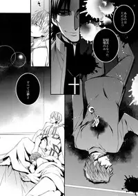 (SUPERKansai23) [Crazy9 (Ichitaka)] Gainen Reisou wa Kiniro no Yume o Miru 2 (Fate/Grand Order)