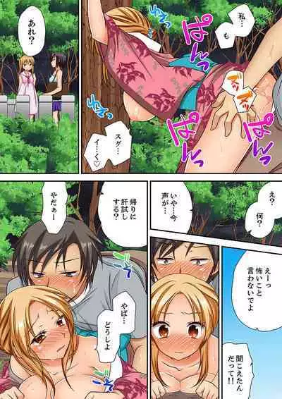 「Kimochi ī toko… sonna ni nameru」yankī musume no nekomi o osottara, jitsu wa shojo！