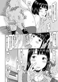 COMIC LO 2018-04 [Digital]