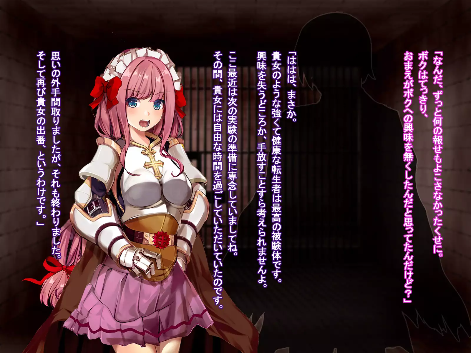 Rune Midgarts no Kouhai Jikken 2 ～Lord Knight-Hen～