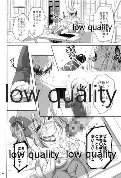 [Gamupottomashin (Ameya Rinko)] 'puree' No. 1 (Boku wa Tomodachi ga Sukunai)