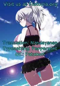 [Aoki Kanji] Template and Chocolate (Only You) [English] [Flatopia]