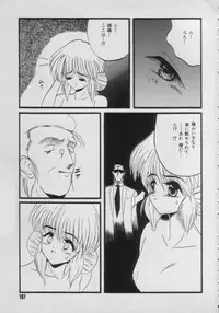 [Anthology] Comic Petit Chime Vol. 3