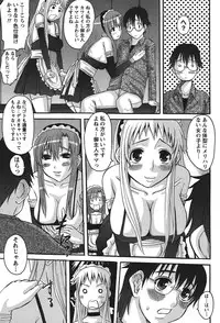 [Tenchuumaru] Oshikake Kanojo [Digital]