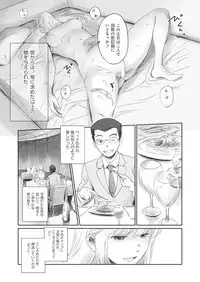 COMIC AUN 2018-05 [Digital]