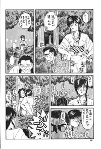 (C41) [CIRCLE OUTERWORLD (Chiba Shuusaku)] MIDGARD (Ah! My Goddess, You're Under Arrest!)