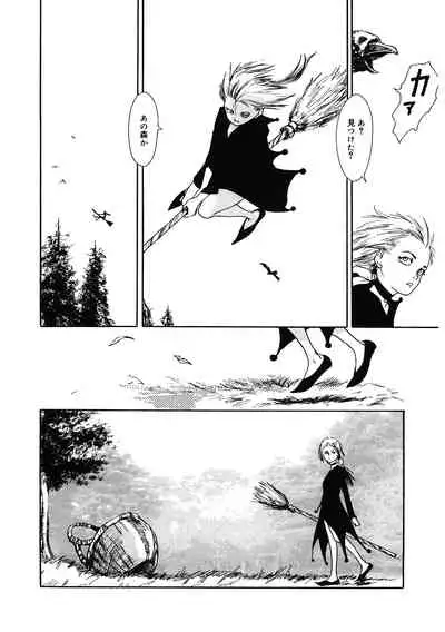 [Anthology] LQ -Little Queen- Vol. 37 [Digital]