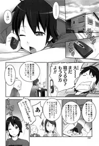 [Ooishi Chuuni] Hanjuku x Kanjuku Sisters