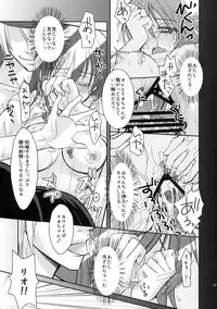 (C79) [More & More (Taka Sena)] Kizuato (ARAGO)