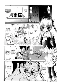 [Nishikawa Kou] Alice [English] [Brolen]