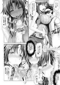 ANGEL Club 2012-10 [Digital]