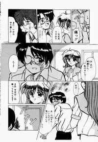 [Fukada Takushi] Shake Down!!